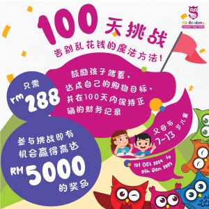 FQ 100 Days Challenge